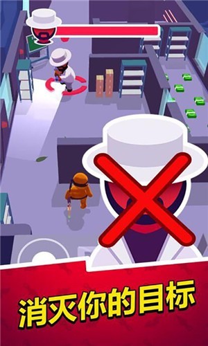 趣斗火柴人截图 趣斗火柴人截图