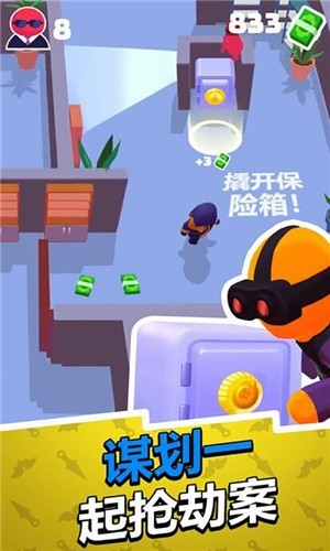 趣斗火柴人截图 趣斗火柴人截图