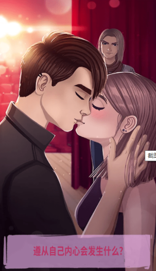 求生欲比拼截图 求生欲比拼截图