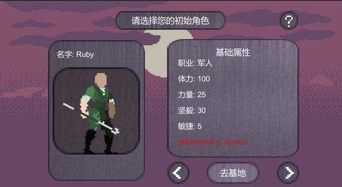 绿洲2200截图 绿洲2200截图