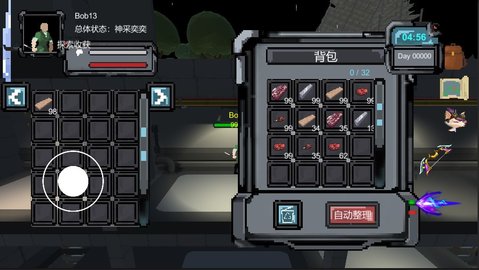 绿洲2200截图 绿洲2200截图