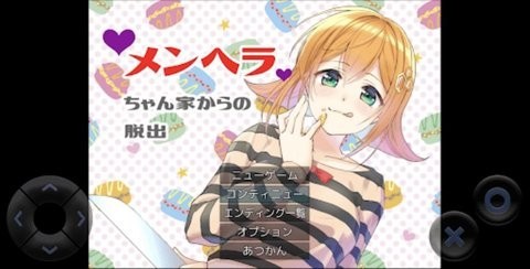 逃出病娇酱的家截图 逃出病娇酱的家截图