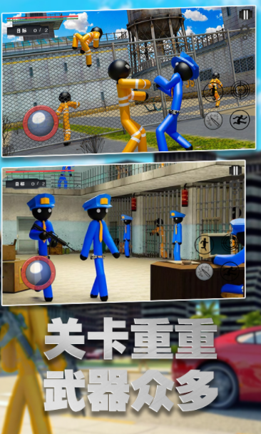 火柴人地牢大逃亡截图 火柴人地牢大逃亡截图