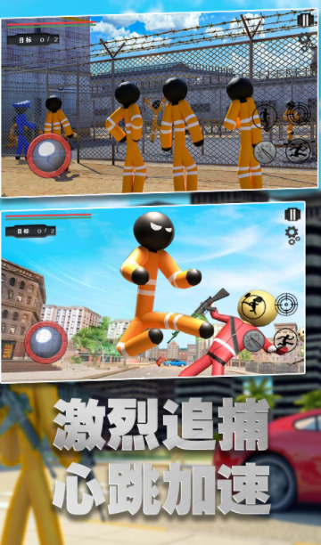 火柴人地牢大逃亡截图 火柴人地牢大逃亡截图