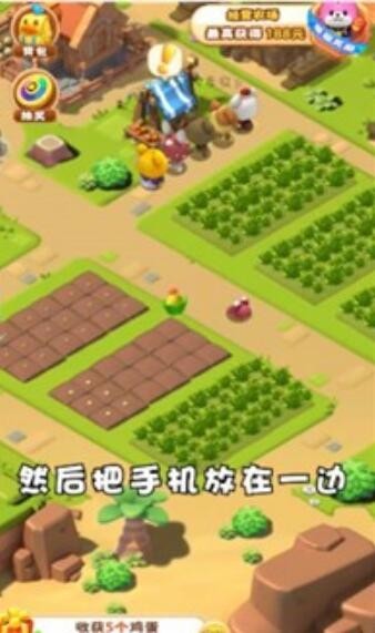 土豪当地主截图 土豪当地主截图