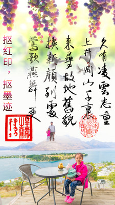 抠图宝截图 抠图宝截图