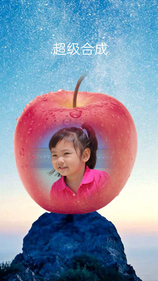 抠图宝截图 抠图宝截图