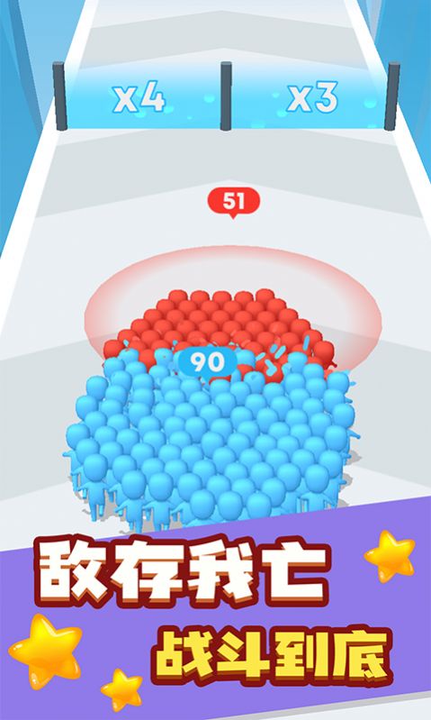 荣耀火柴人截图 荣耀火柴人截图