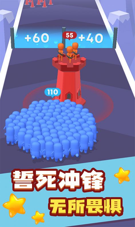 荣耀火柴人截图 荣耀火柴人截图