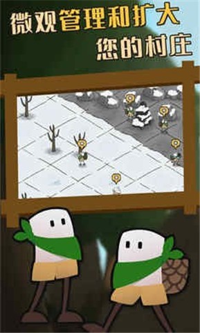 荒野余生截图 荒野余生截图