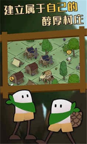 荒野余生截图 荒野余生截图