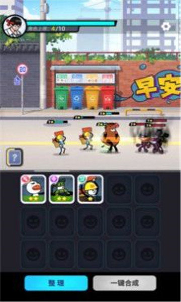 打工人塔防截图 打工人塔防截图