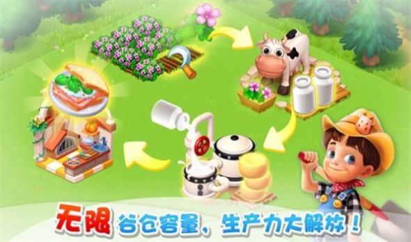 种菜模拟器截图 种菜模拟器截图