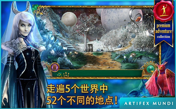 童话之谜2魔豆截图