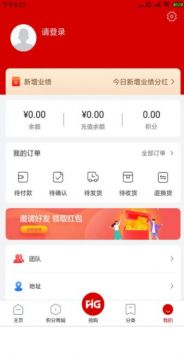 丽购优选截图 丽购优选截图