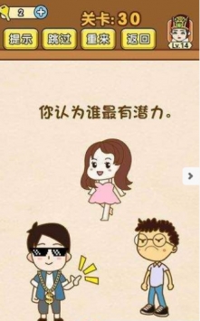 我解密特牛截图