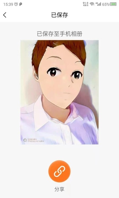 科想时光相机截图 科想时光相机截图