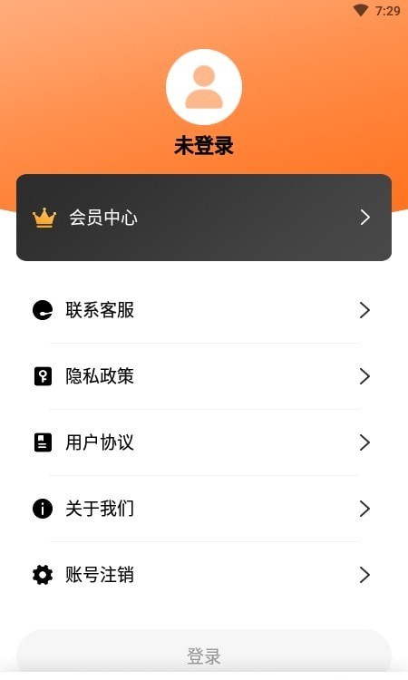 科想时光相机截图 科想时光相机截图