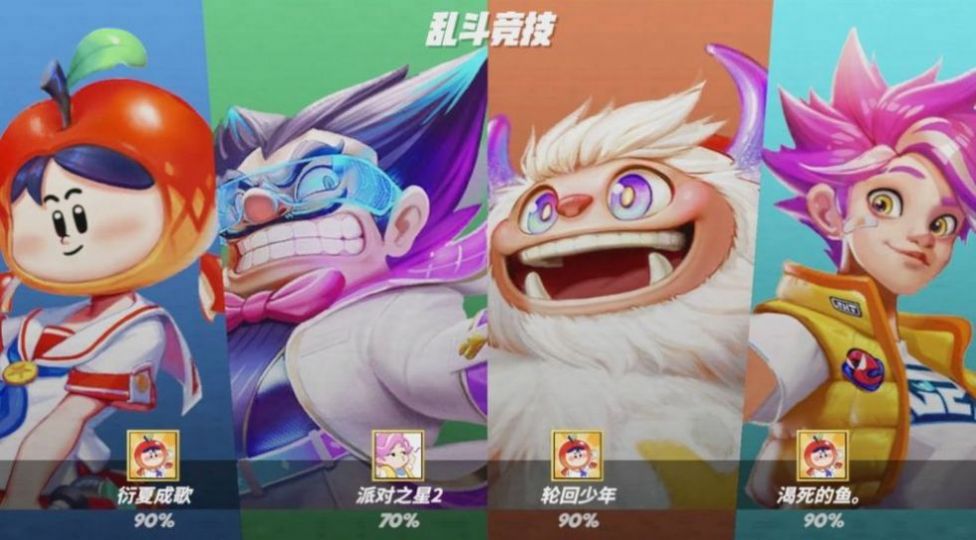 闪光派对格斗截图 闪光派对格斗截图