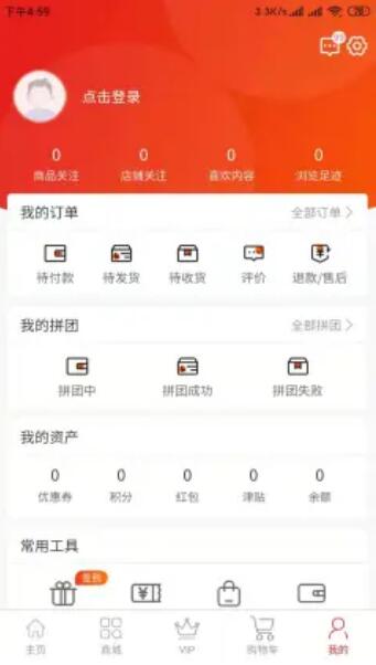 点零零截图 点零零截图