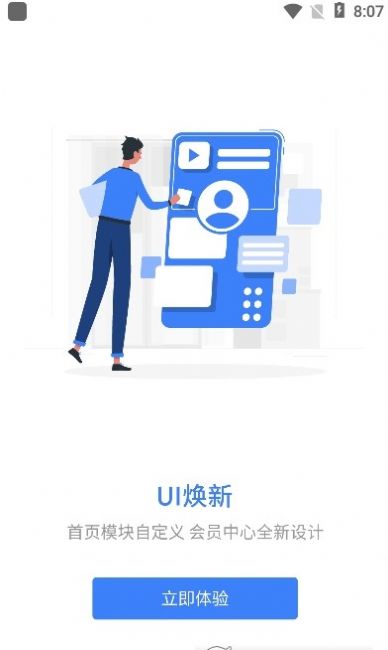 千学教育截图 千学教育截图