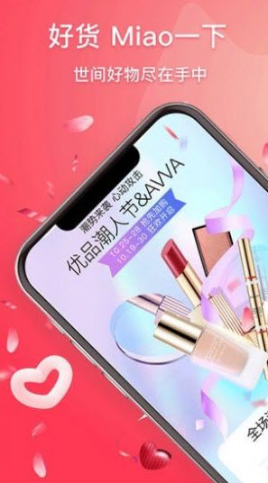 优品猫截图 优品猫截图