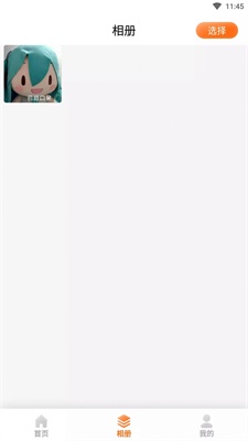 科想AI相机截图 科想AI相机截图