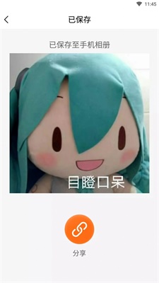 科想AI相机截图 科想AI相机截图