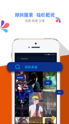 梦露动态壁纸截图 梦露动态壁纸截图