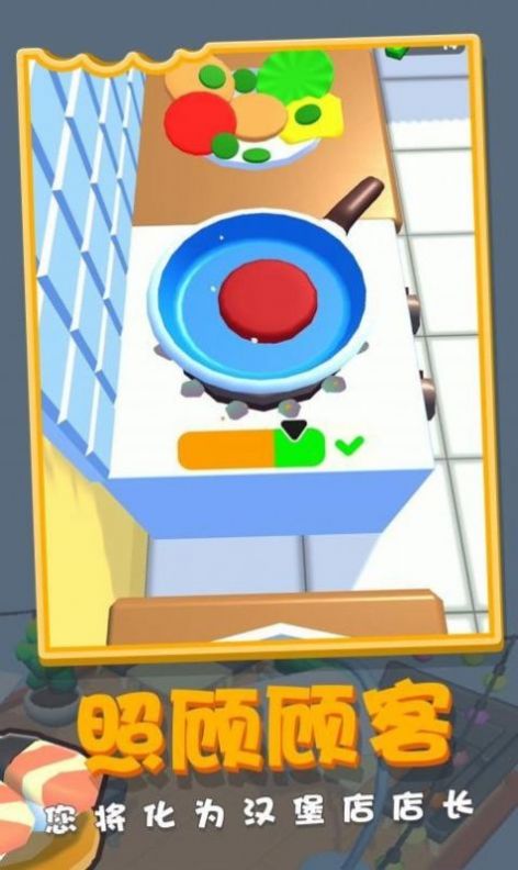 我的拿手菜截图