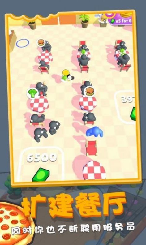 我的拿手菜截图