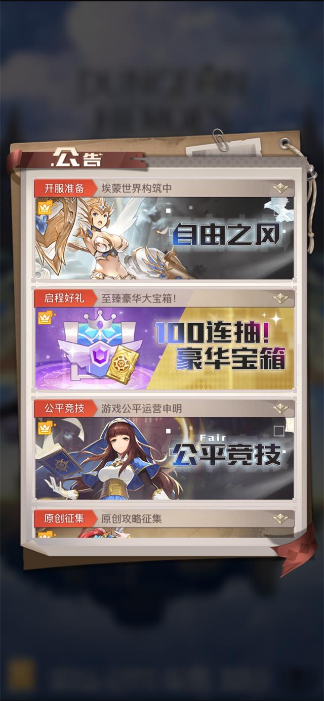 浮空之境截图 浮空之境截图