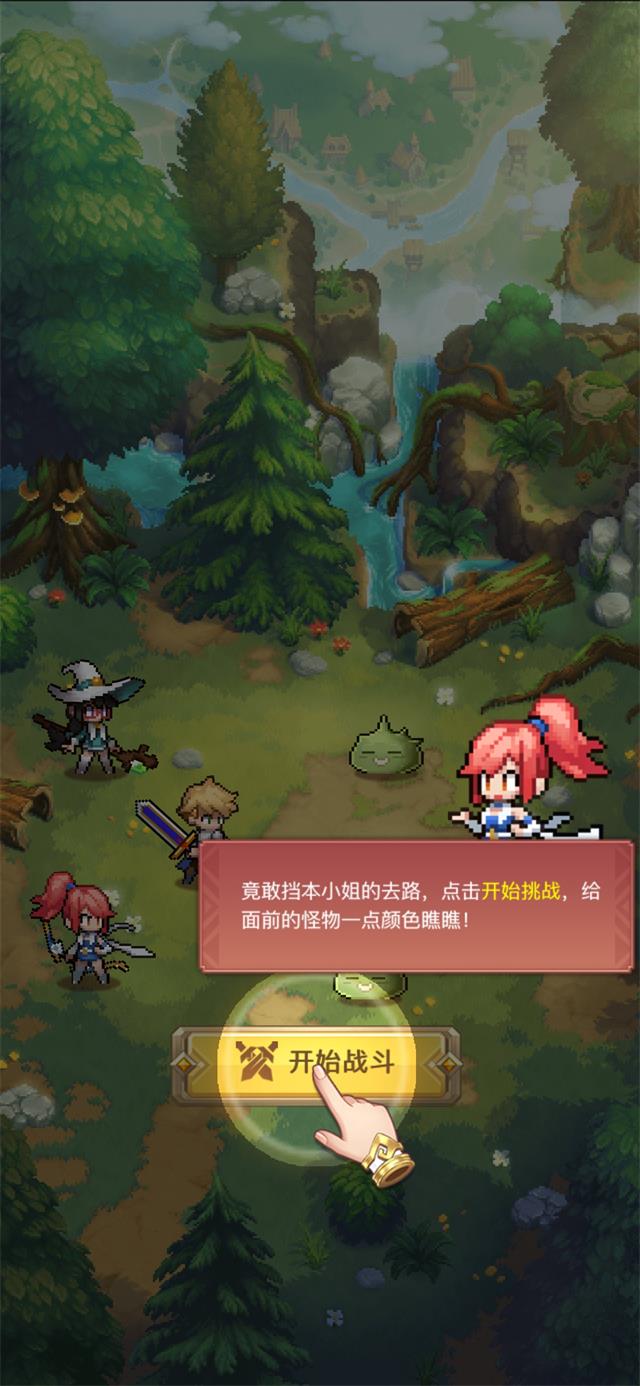 浮空之境截图 浮空之境截图