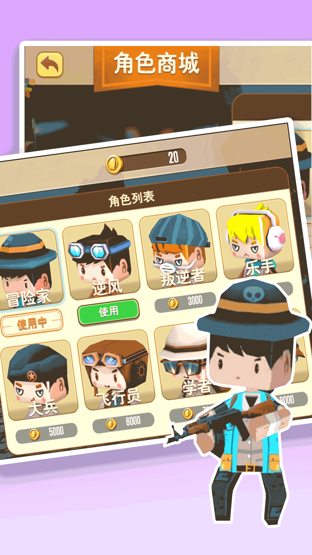 弓箭手射击训练截图 弓箭手射击训练截图