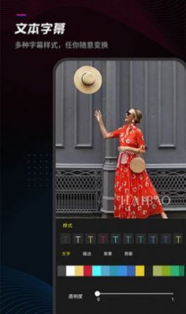 给亲视频剪辑截图 给亲视频剪辑截图