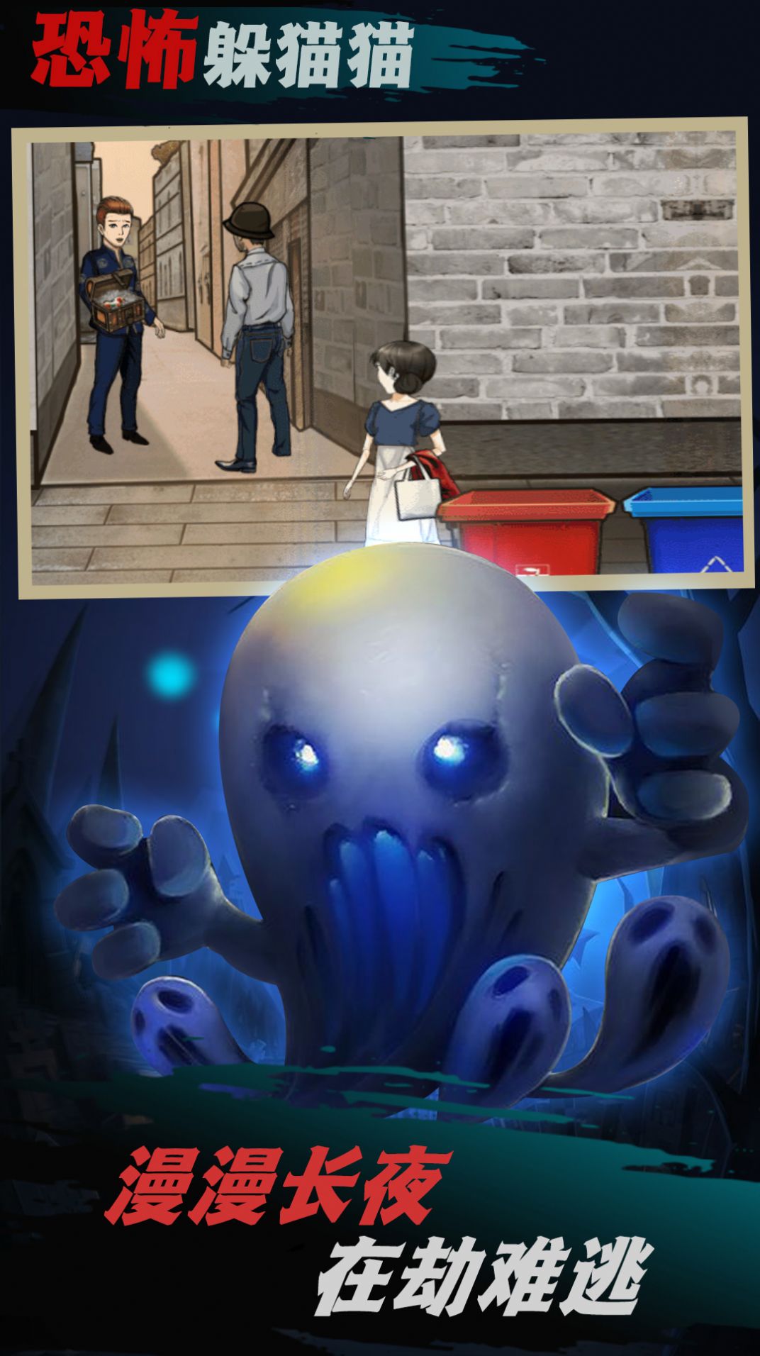 乌拉拉大作战截图 乌拉拉大作战截图