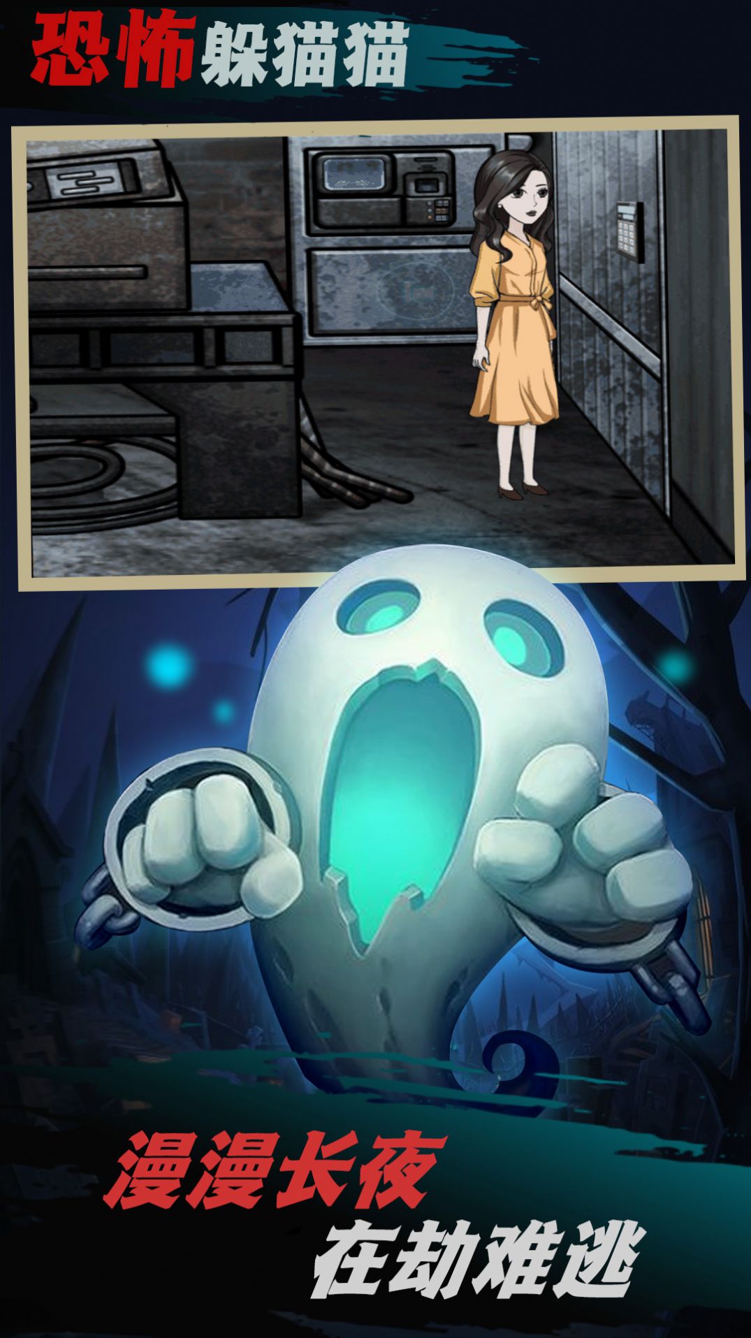 乌拉拉大作战截图 乌拉拉大作战截图