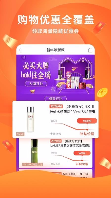 陀螺多多截图 陀螺多多截图