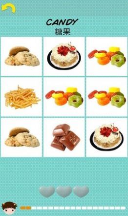 早教英语截图 早教英语截图