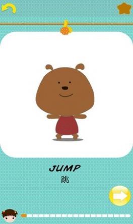 早教英语截图 早教英语截图