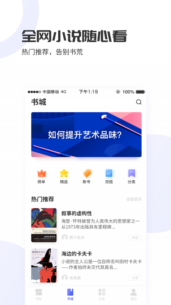 爱赚免费小说截图 爱赚免费小说截图