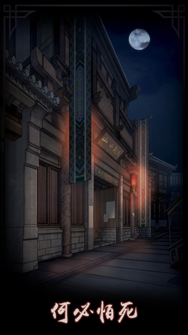 宅怨截图 宅怨截图