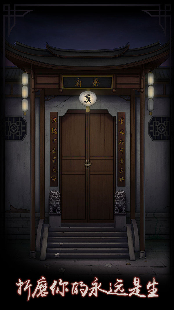 宅怨截图 宅怨截图