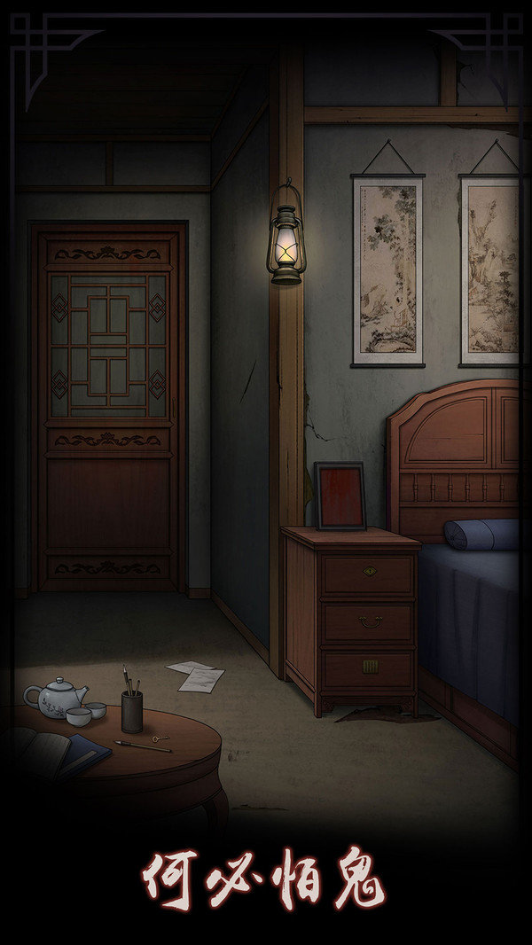 宅怨截图 宅怨截图