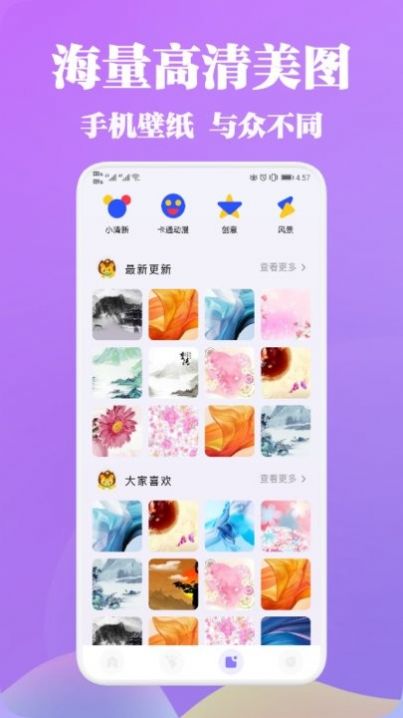 vl变声器截图 vl变声器截图