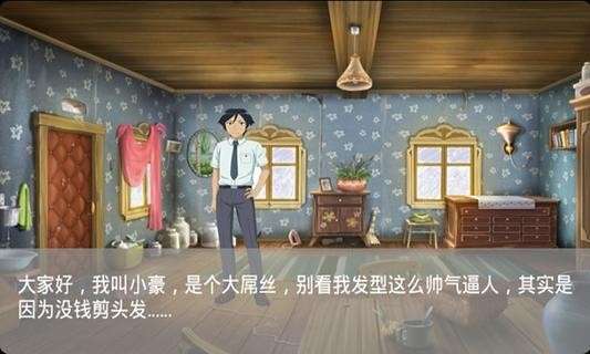 我要上清华截图