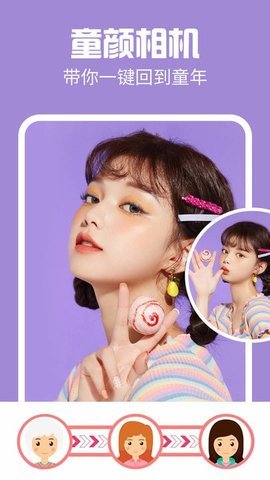 时间变老相机截图 时间变老相机截图