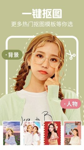 时间变老相机截图 时间变老相机截图