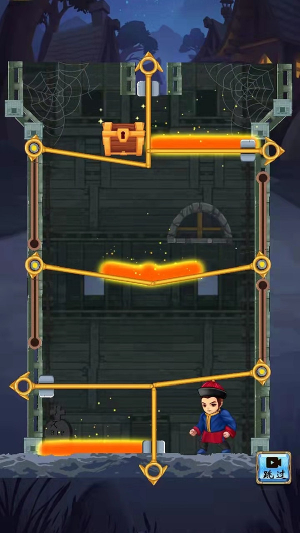 少年与公主截图