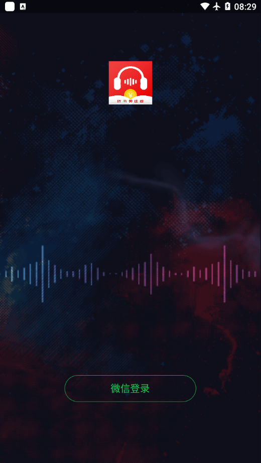 甜枣畅听听书截图 甜枣畅听听书截图